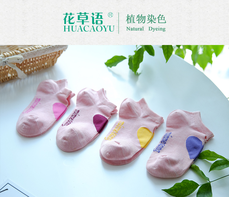 船袜女夏季船袜低帮运动隐形女袜短筒棉袜植物染色